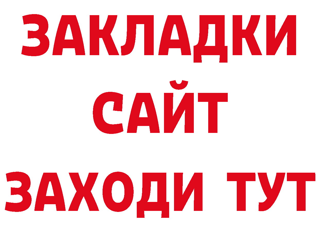 Первитин пудра вход это кракен Балтийск